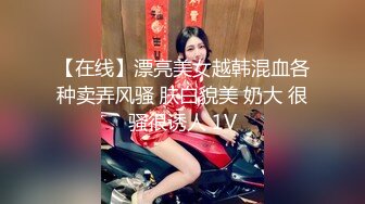 【上】欧美剧情～黑皮肌肉大屌 花园勾引白人骚货～