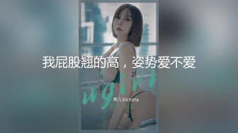 【网_红御姐❤️反_差魅婊】超多漂亮淫妹淫妻淫女友啪啪口交甄选❤️双凤争屌 口爆裹射 淫荡啪啪 完美露脸 口爆啪啪篇 (2)