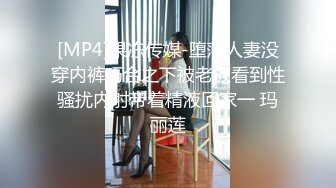 【荡妇馨儿】反差母畜人妻露出吃鸡舔蛋吸精样样通