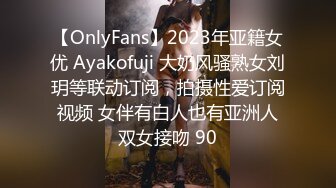 OnlyFan 姐姐的秘密 第一集偷情