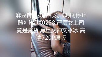 STP28144 绝对极品！女仆装爆乳小萝莉！露出奶子揉捏，白丝袜极品美腿，无毛肥唇嫩穴，掰开菊花特写