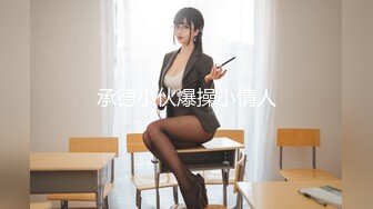 车震黑丝小少妇