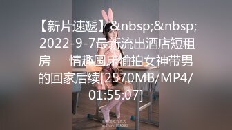 [MP4]短发萝莉萌妹第二炮 穿上JK装深喉口交 抬腿侧入后入撞击屁股