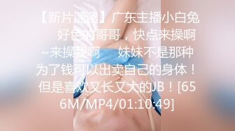 [MP4/ 1.97G] 清纯校花被干了瑶瑶无套内射深喉到干呕爽！纯白虎，白嫩胴体被操爽