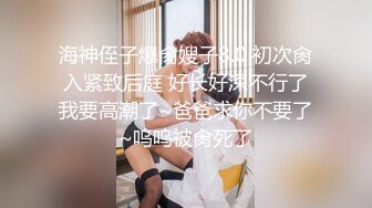 -蜜桃传媒PME010看老婆被儿子操的绿帽癖