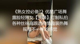 STP24699 带骚熟女酒店开房，一进来就脱下裤子吃JB，抬起双腿扣穴，骑乘抽插猛操，两个大奶子直晃