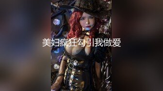 [MP4]天美传媒TM0119 惩罚大奶lo娘亲妹妹二次元少女两度被强制抽插-林妙可