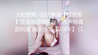 【91李公子新秀探花】门票118，2600网约漂亮小姐姐，大眼睛皮肤白，温柔风骚，扛起玉腿卖力抽插水汪汪