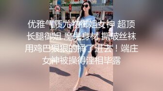 白衣的丰满美女无法抵挡，肉体丰腴迷人前凸后翘