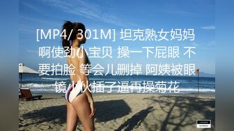 睡衣美眉 太深了 爸爸不许动 小母狗自己动 小声点 不要外面听到 几天没有被爸爸操了 淫水直流 内射一骚穴