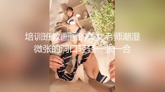 [MP4/ 1.22G] 疯狂双人夹一操 娇嫩女友人小性瘾强 和老铁疯狂3P操 前怼后操 小逼能受得了吗