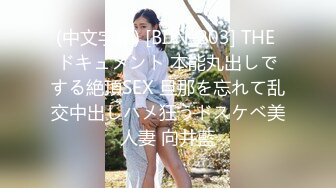 推特21万粉极品美少女潮吹萝莉公主【兔崽爱喷水】私拍完结，可盐可甜各种制服人前户外露出道具紫薇喷喷喷 (1)