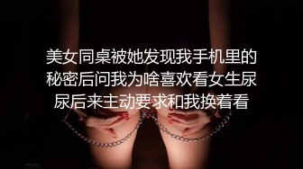 漂亮大奶美女吃鸡啪啪 想要了撅着大屁屁挑逗 被大肉棒无套输出 表情舒坦