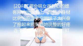 (sex)20230702_阿哈粉嫩嫩_54963540