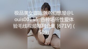 【高颜值❤️少女】极品新人04年小美女精致可爱脸蛋 反差淫媚酮体 小穴又嫩又湿 G点高潮美妙潮吹 反差尤物