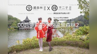 【新速片遞】 欠操的农家小少妇，一个人在家跟狼友发骚赚外快，全程露脸光着身子跟狼友互动撩骚，屋里屋外大门口发骚不断[311MB/MP4/01:05:27]