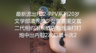 【极品女神换妻游戏】极品反差淫妻『ChenYY』和兄弟互换老婆比谁先外射 输的人可以内射对方老婆