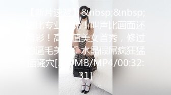 STP25633 真实良家，啤酒配烤串，大学生女友相伴，近景抠穴啪啪，激情四射呻吟诱人