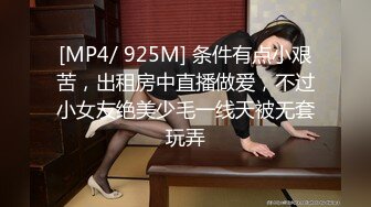 【某某门事件】第318弹 广州 陈敏仪 约炮视频被爆，看似甜美女神的外表下没想到竟然有一颗这么淫荡的心！