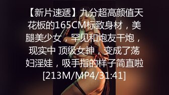 [MP4]STP28104 骚劲十足气质美少妇！舔着大屌求操！黑丝白皙美腿，被舔逼很享受，3小时各种花样，爆操骚穴高潮 VIP0600