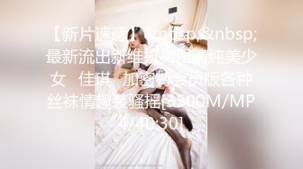 【自录】大奶少妇【姐夫进来了】舌吻口交花式性交，茄子炮机自慰泄欲，5月直播合集【28V】 (12)