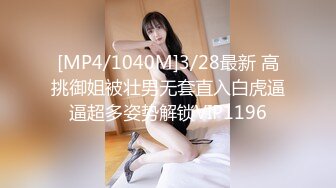 MAD-036苗疆少女-文冰冰