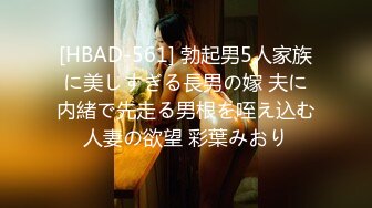 年轻小夫妻居家直播，凉席大战狗爬式无套打桩 原色无滤镜，大屌把妹子操爽