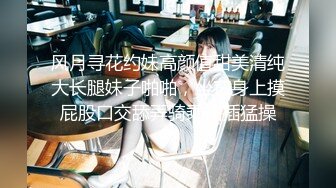 探花柒哥酒店约外围2000块约的 科技脸美乳萝莉妹大屌爽到她呻吟叫爸爸完事仔细看无毛逼有没被干坏