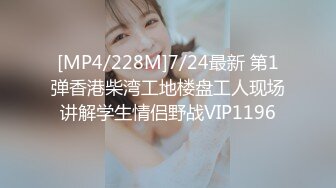 PMC-411 斑斑 绿帽父乱伦报复怒操大胸女儿 用贱货小穴发泄满腔怒火 蜜桃影像传媒