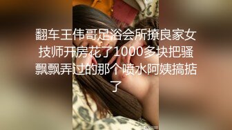 “小母狗我操死你”极品骚逼高颜值美臀少妇骚语操穴拉丝，四个多小时超长时间爽撸2