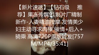 [MP4/ 1.77G]&nbsp;&nbsp;极品粉嫩嫩小少妇 身材真好 牛仔裤紧身T恤 干舌燥立马脱光光享受舔吸套弄 前凸后翘圆臀插入碰撞好爽水印