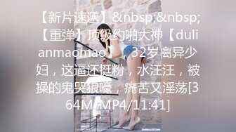 表情极骚的美女~配合小哥哥一起用力啪啪做爱，摸奶抠逼叫声淫荡，表情销魂，极度诱惑！