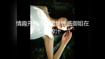 超頂極品窈窕身材網紅女神『八月未央』酒店啪啪私拍流出 口塞捆綁調教 尾巴肛塞後入爆插頂級反差尤物 18V高清原版