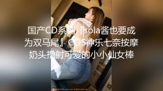 MUDR-054 瞒着男友援交，初次见面 枢木葵