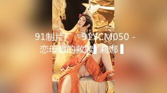 皇家华人 HJ-085 地下乐团潜规则 美乳主唱肉体交换表演机会