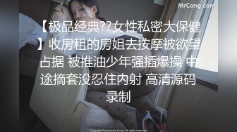 约到个眼镜女学霸,可惜有点贫乳,浴室洗香香就忍不住要干,反差婊