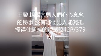 美女直白和爸爸操屄的经历往事