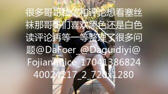 [2DF2]光头土豪肥猪佬嫖鸡系列约会提供上门服务的丰满大学生兼职妹太生猛了肏到高潮射完还能继续干 - soav [MP4/36.9MB][BT种子]