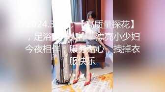 [MP4]STP32796 学生妹探花陆小凤周末酒店约炮??破洞牛仔裤学妹，压着草动作有点大把妹子操的腿都软了表情痛苦 VIP0600