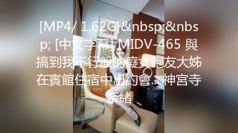 【国产❤️麻豆传媒】MSD-181淫荡伦乱过端午 肉欲大嫂用翘臀榨干我 鸡巴被蜜穴包了粽子