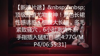 逼粉奶大人形小母狗『Nuomibaby』芭比娃娃般的身材操起来真的舒服美腿尤物魔鬼身材穷人的女神富人的精盆