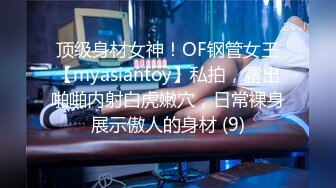 【OnlyFans】逃亡JJ爱KK，狂干群P，大型淫乱场面，两人真实夫妻，女的身材超级棒，群p的场面太过震撼 108