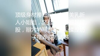 [MP4]STP26278 清纯小妹秒变淫荡欲女，露脸诱惑狼友撩骚脱光了自慰骚穴，道具抽插干净的逼逼特写，浪荡呻吟表情好骚真刺激 VIP0600