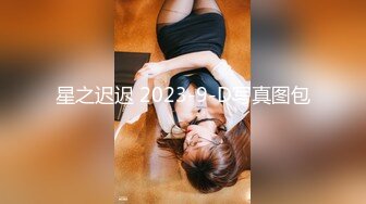 【AI换脸视频】赵丽颖 与巨乳痴女的性爱体验