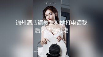 佳木斯熟女终极篇