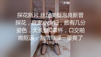 极品身材风骚人妖和丁字裤骚妇光滑肌肤前面口后面被操淫乱满满刺激不断