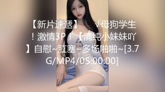 济南颜值女神约泡前沐浴第二季