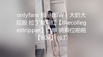 《极品CP魔手外购》潜入女厕赤裸裸拍脸拍逼各种美女小姐姐方便~制服女的蕾丝内简直太惹火美女高崛屁股给你拍 (8)