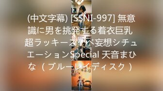 【新速片遞】♈♈♈泡良最佳教程，完整版未流出，【哥不是那样人】，众多美女纷纷拿下，漂亮学生妹，白领都市丽人，事业单位小美女[2.8G/MP4/06:49:22]