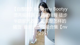 安其拉高颜值长相甜美粉嫩妹子和炮友啪啪，全裸特写粉穴翘屁股手指插入特写猛操